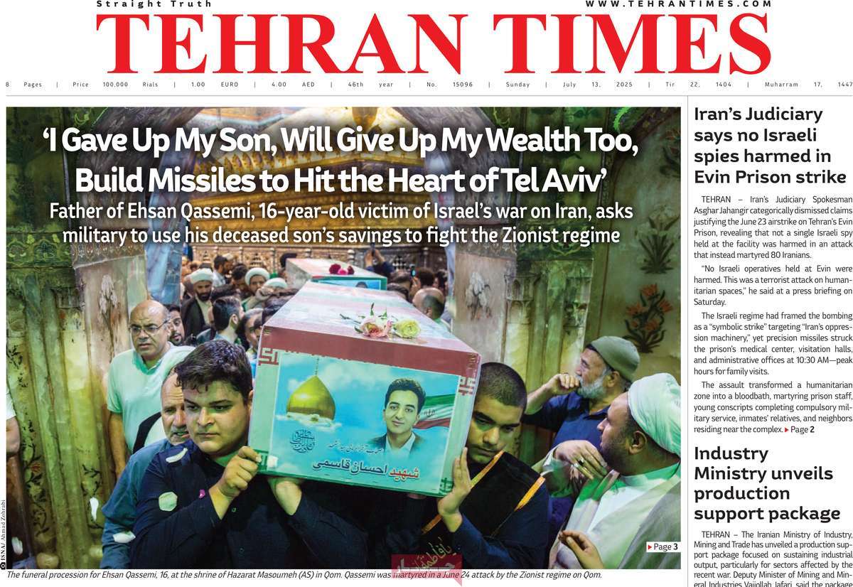 روزنامه Tehran Times