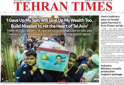 روزنامه Tehran Times