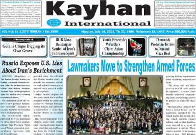روزنامه kayhan International