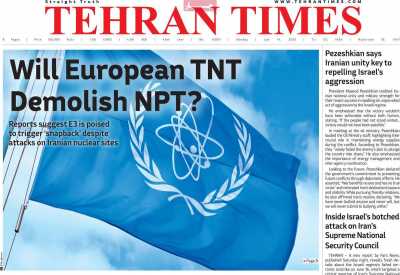 روزنامه Tehran Times