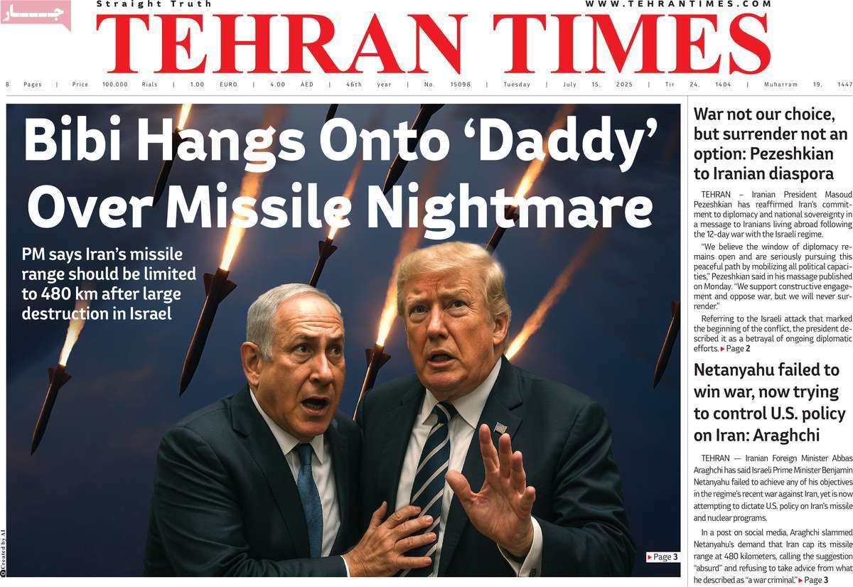 روزنامه Tehran Times