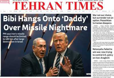 روزنامه Tehran Times