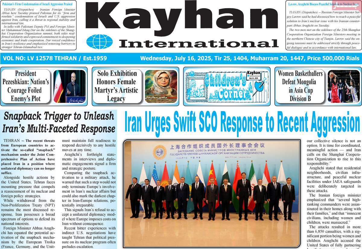 روزنامه kayhan International