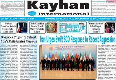 روزنامه kayhan International