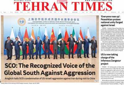 روزنامه Tehran Times