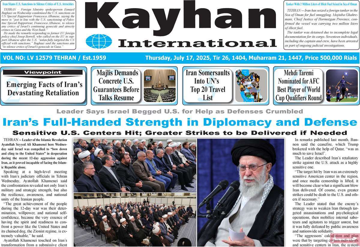 روزنامه kayhan International