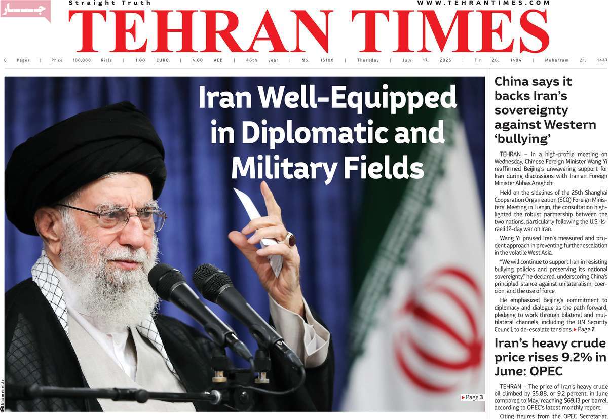 روزنامه Tehran Times