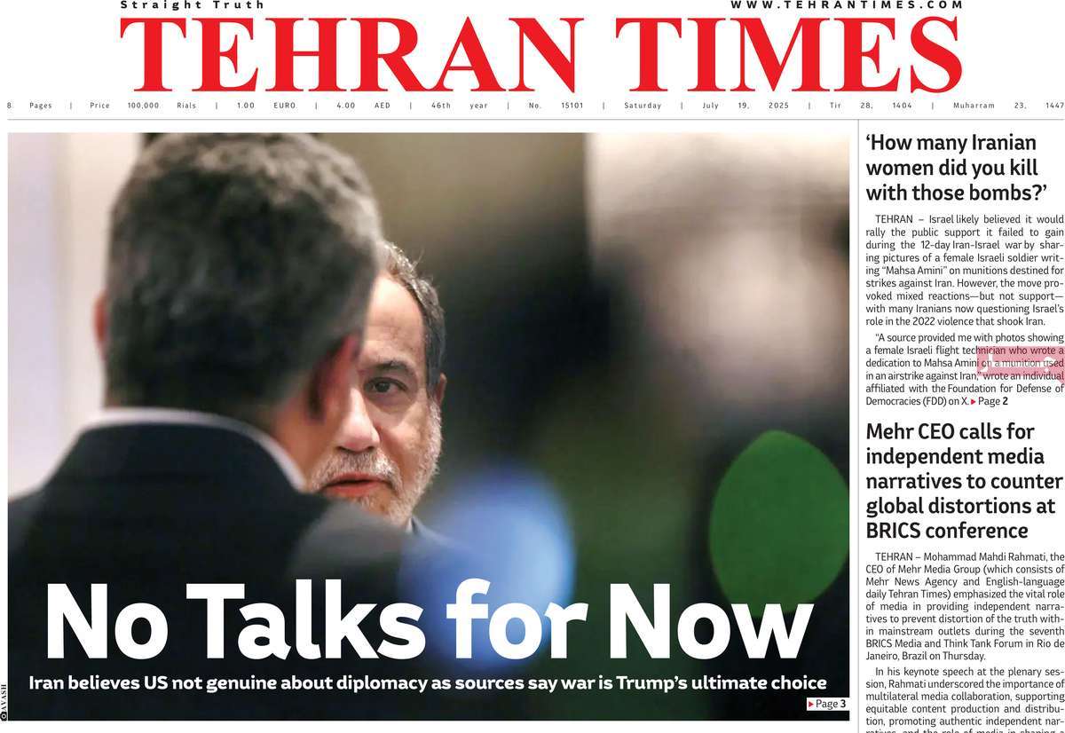 روزنامه Tehran Times