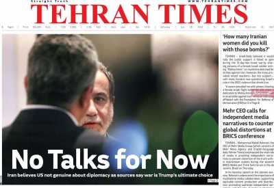 روزنامه Tehran Times