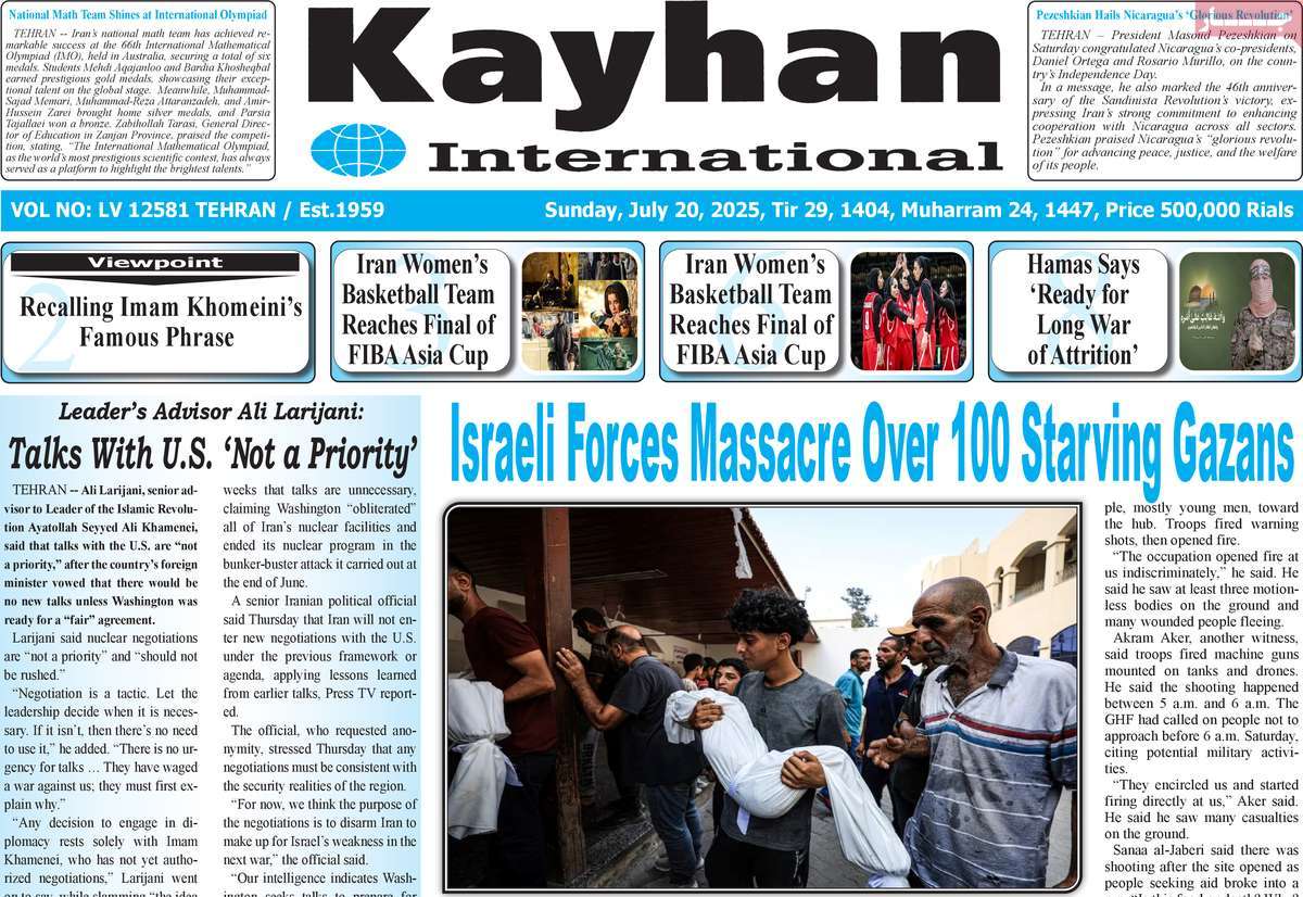روزنامه kayhan International