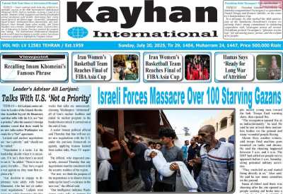 روزنامه kayhan International
