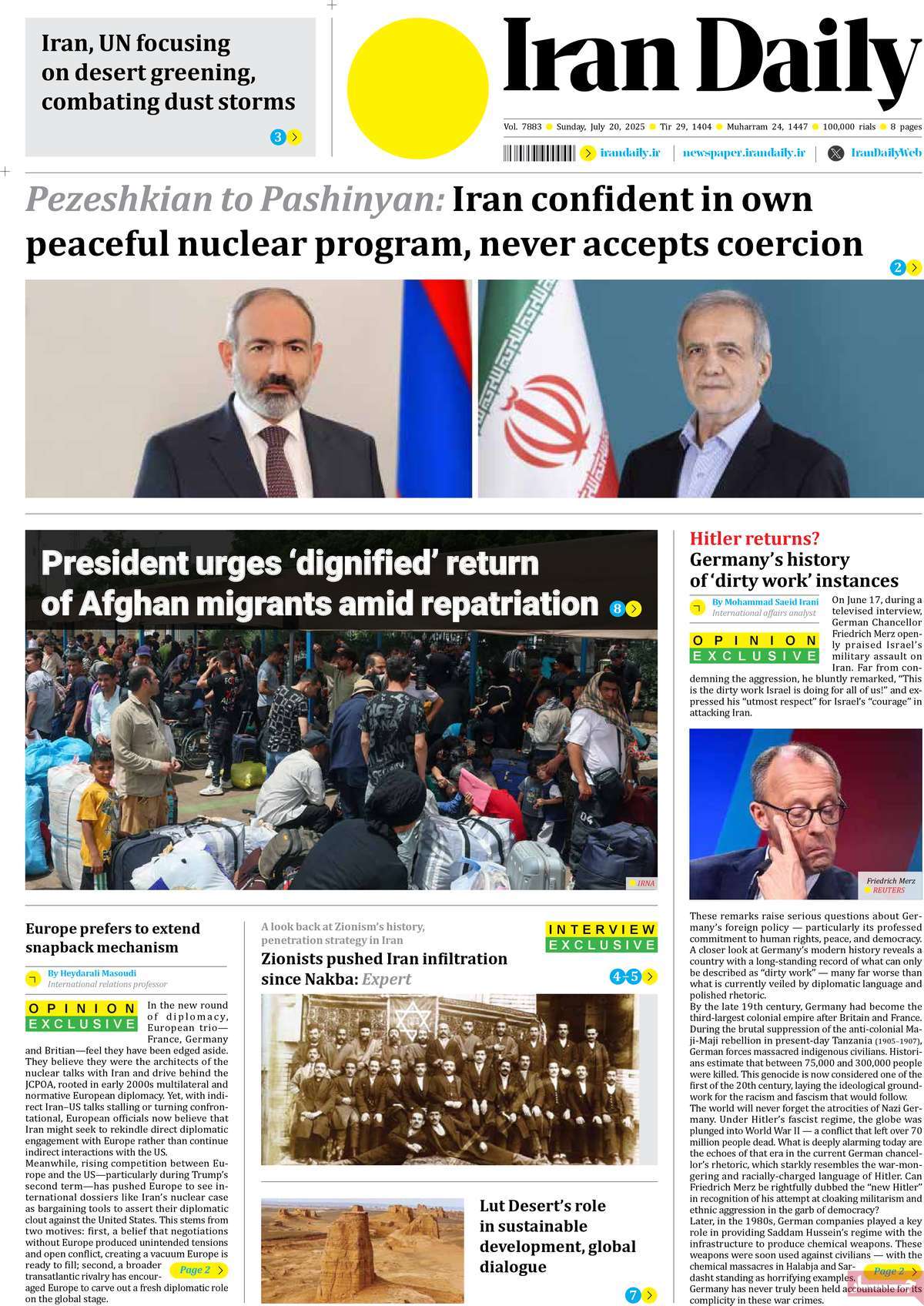 روزنامه Iran Daily