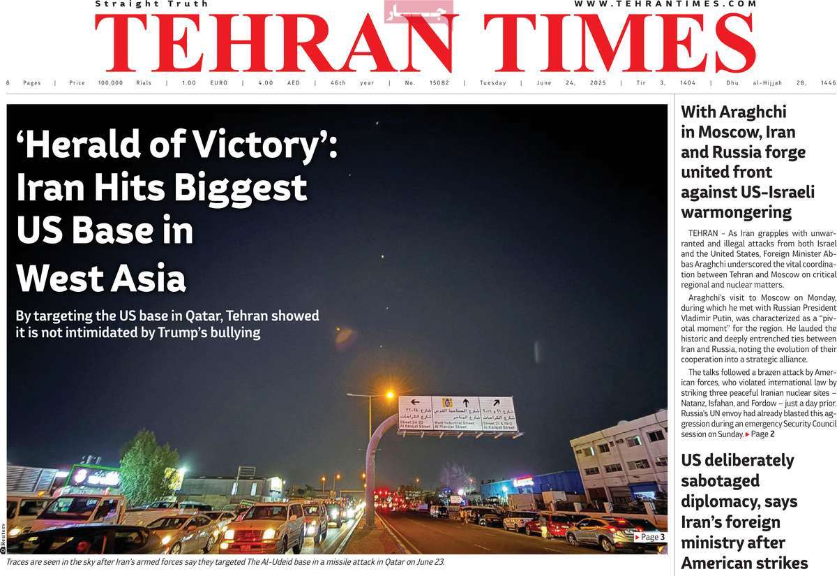 روزنامه Tehran Times