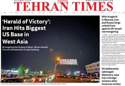 روزنامه Tehran Times