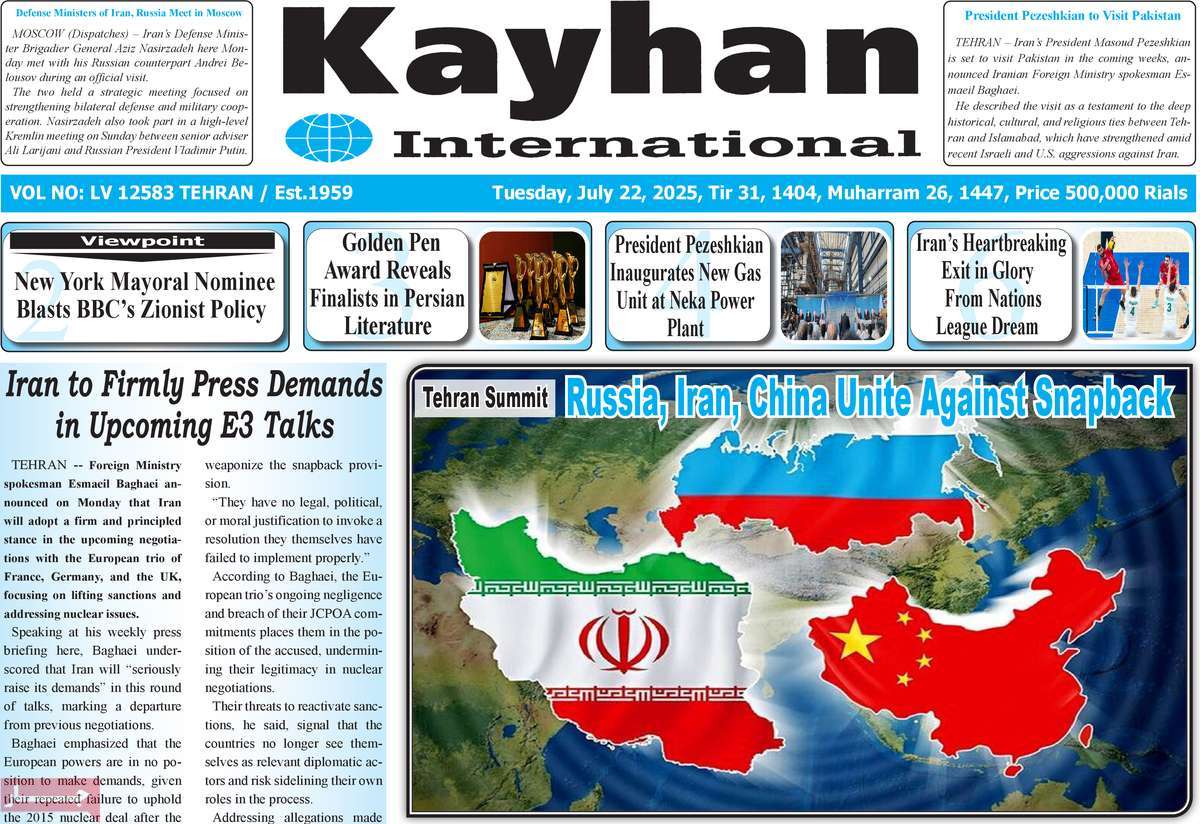 روزنامه kayhan International