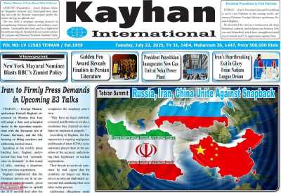 روزنامه kayhan International