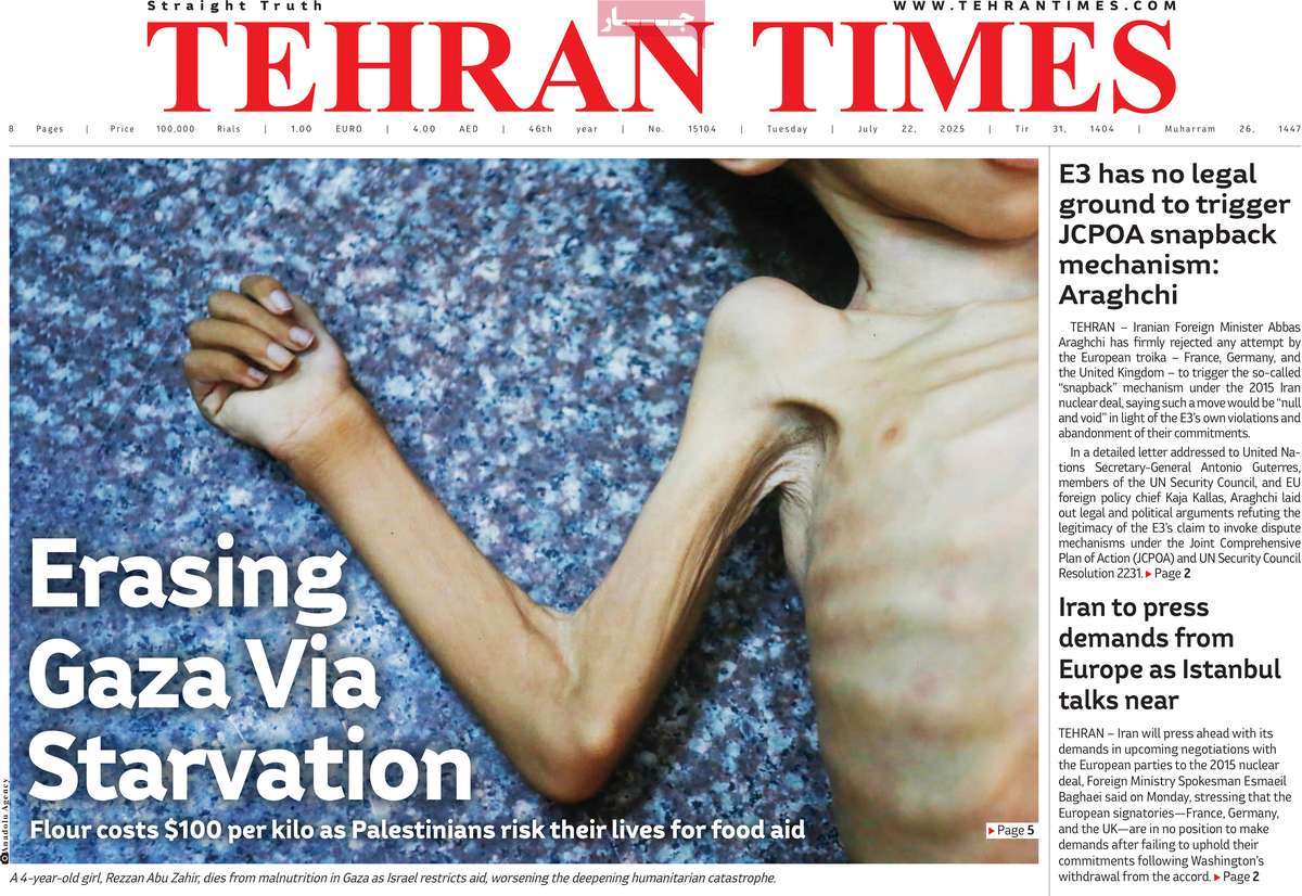 روزنامه Tehran Times