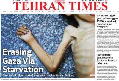 روزنامه Tehran Times