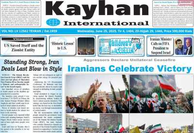 روزنامه kayhan International
