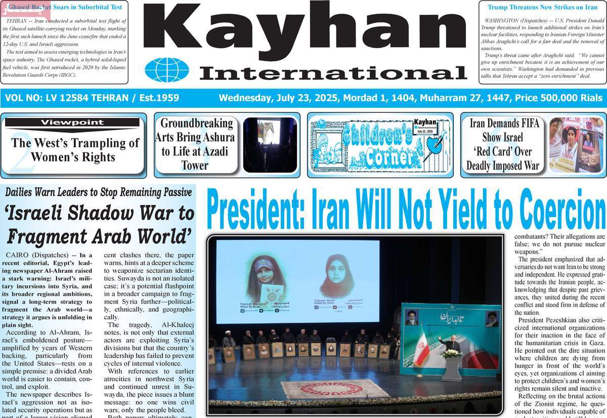روزنامه kayhan International