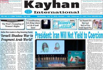 روزنامه kayhan International