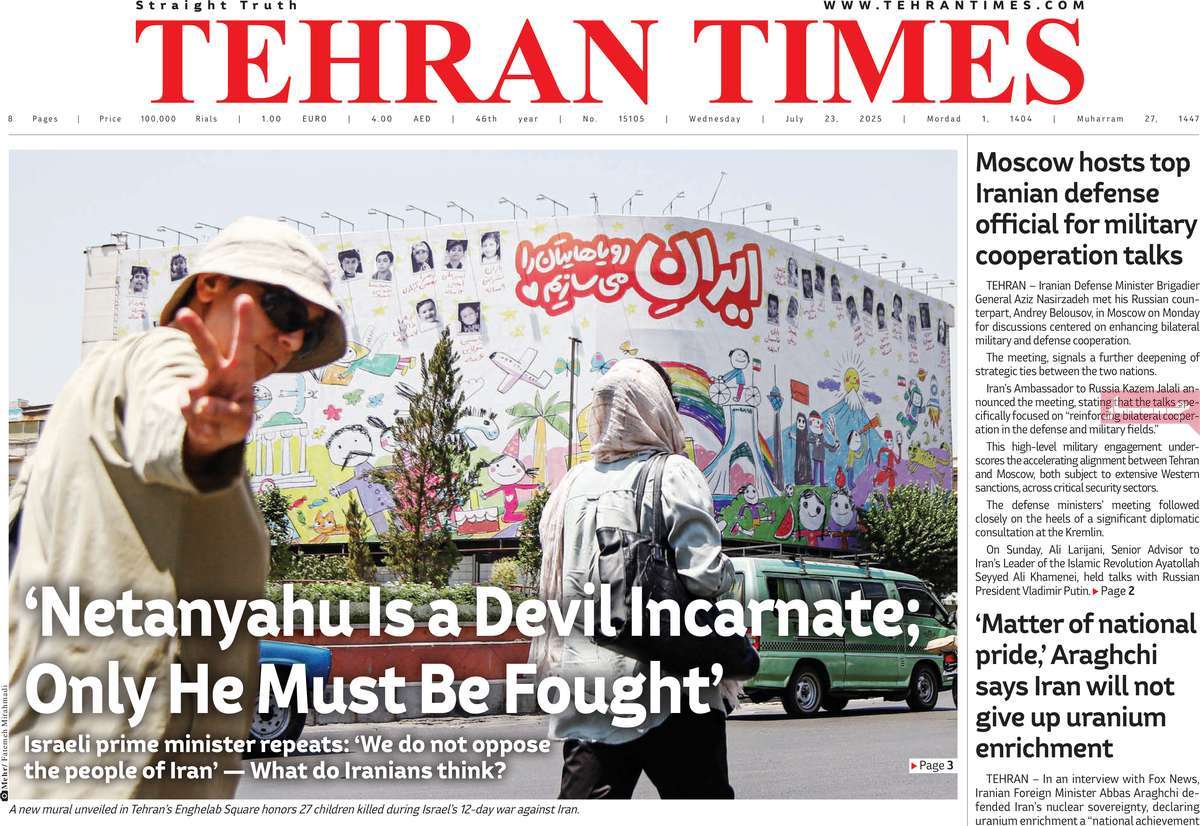 روزنامه Tehran Times