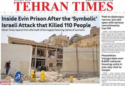 روزنامه Tehran Times