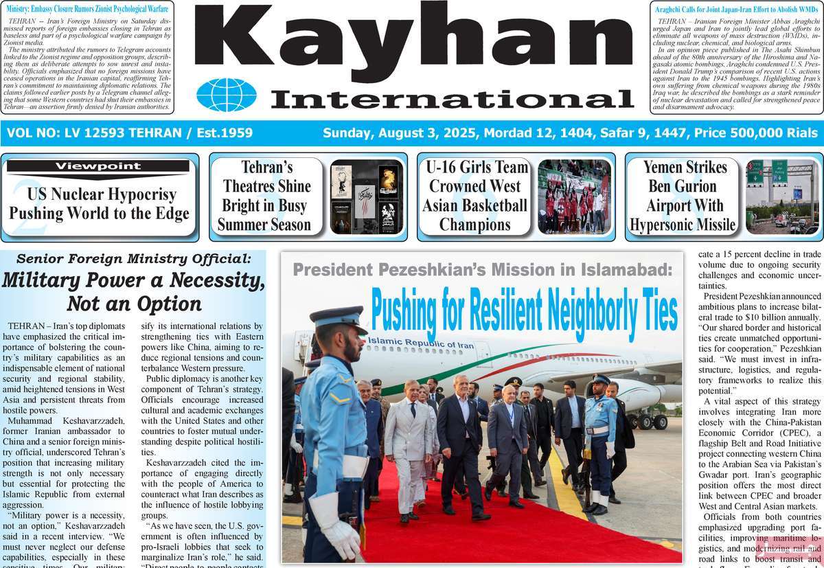 روزنامه kayhan International