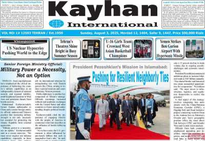 روزنامه kayhan International