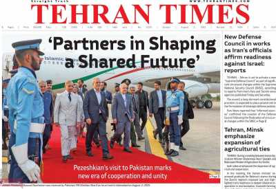 روزنامه Tehran Times