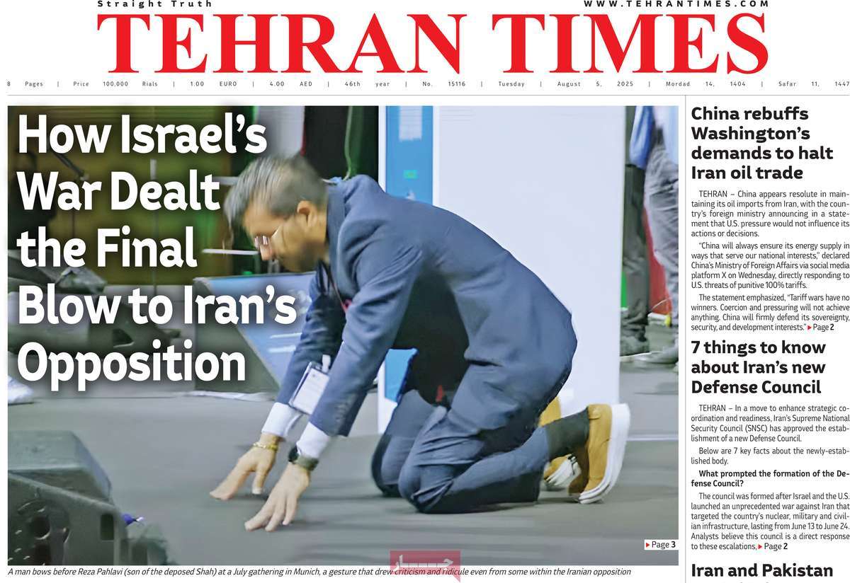 روزنامه Tehran Times