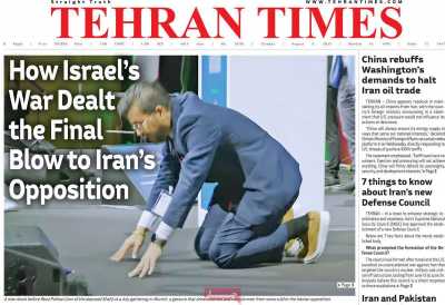 روزنامه Tehran Times