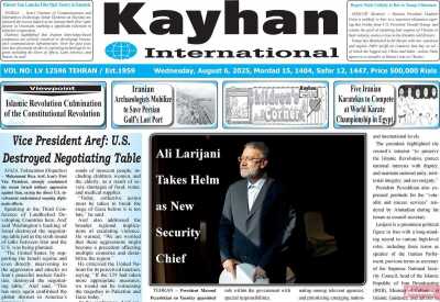 روزنامه kayhan International