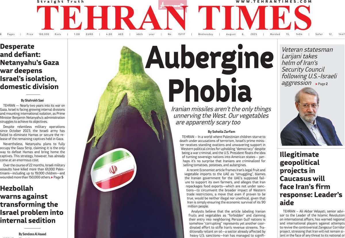 روزنامه Tehran Times