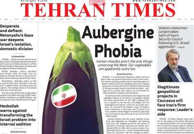 روزنامه Tehran Times