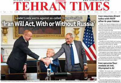 روزنامه Tehran Times