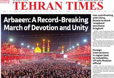 روزنامه Tehran Times
