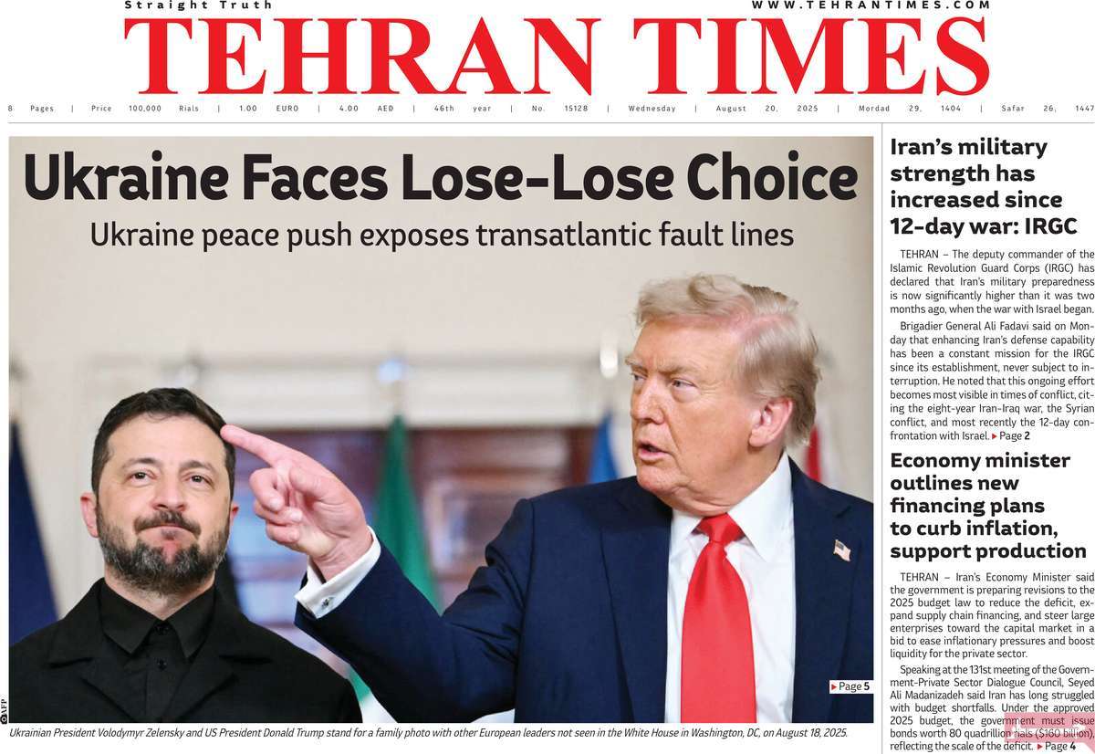 روزنامه Tehran Times