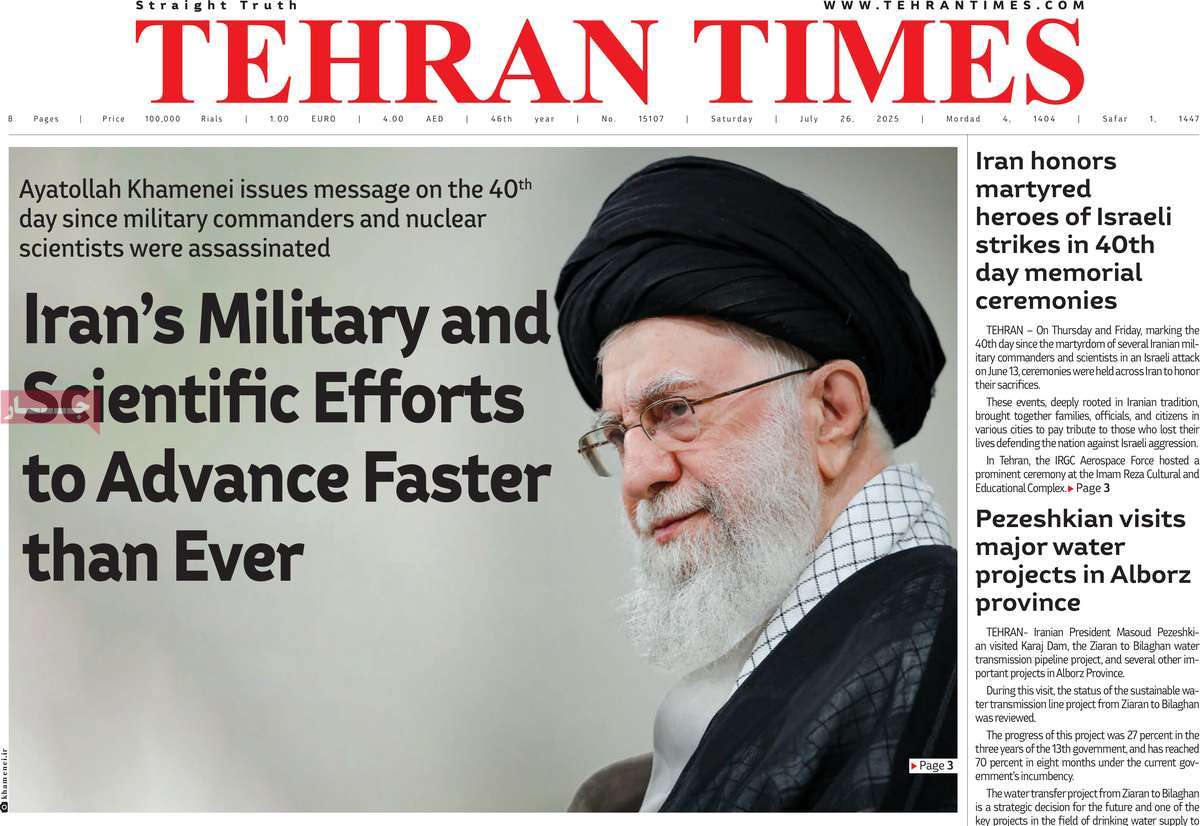 روزنامه Tehran Times
