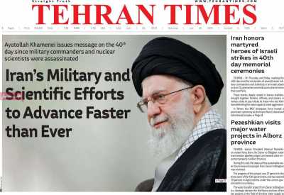 روزنامه Tehran Times