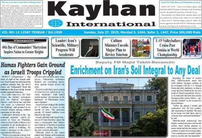 روزنامه kayhan International
