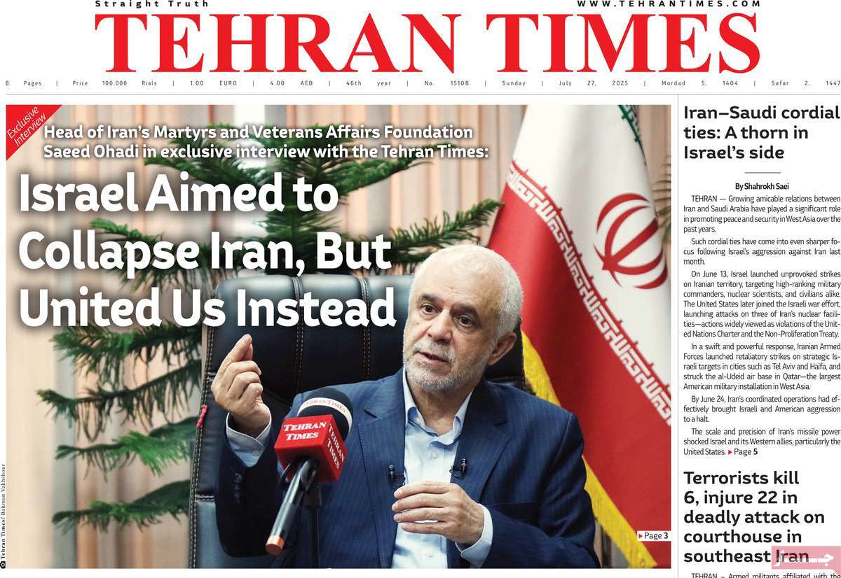 روزنامه Tehran Times