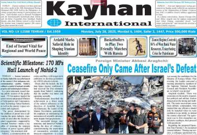 روزنامه kayhan International