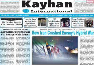 روزنامه kayhan International