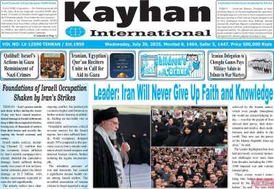 روزنامه kayhan International