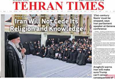 روزنامه Tehran Times