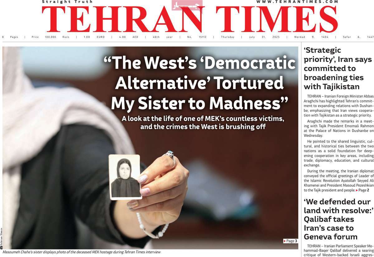روزنامه Tehran Times