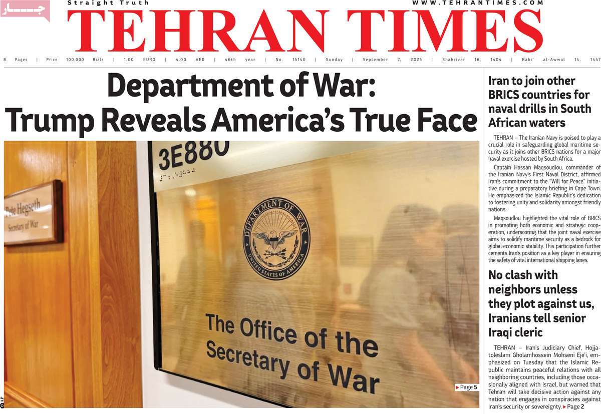 روزنامه Tehran Times
