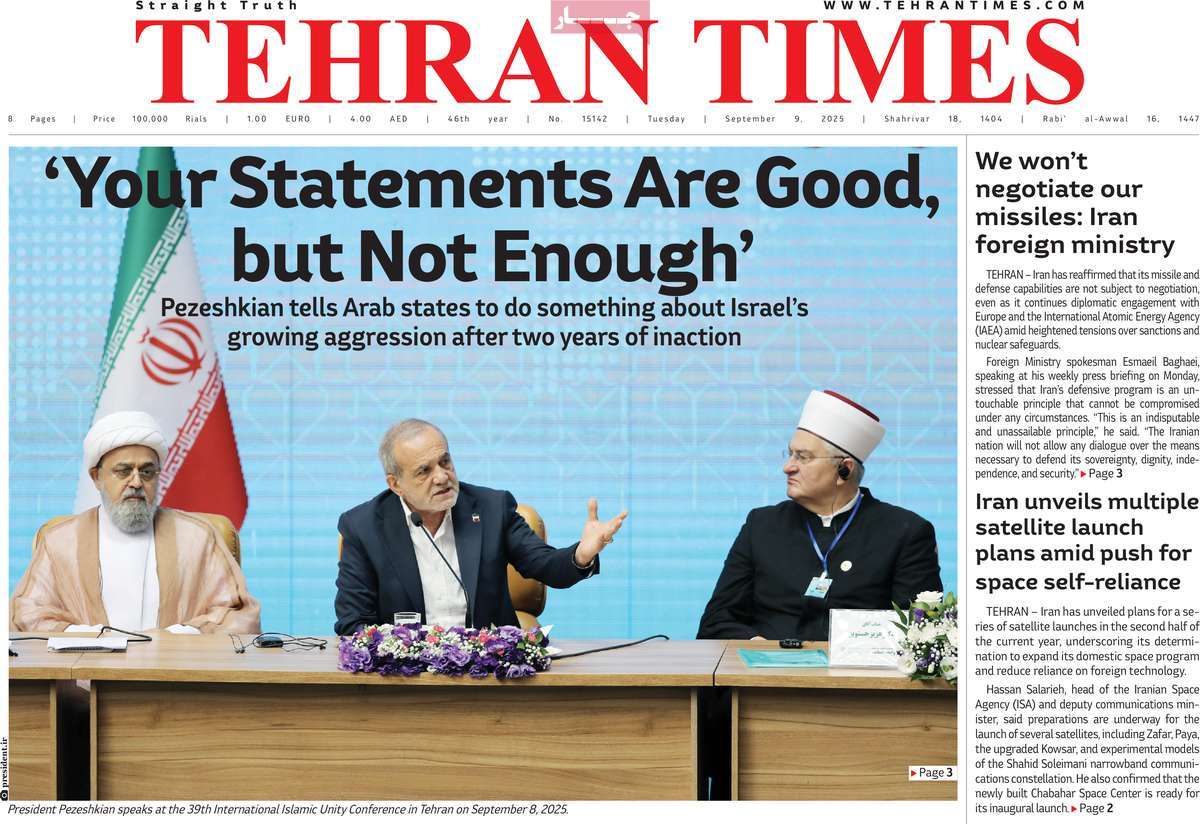روزنامه Tehran Times
