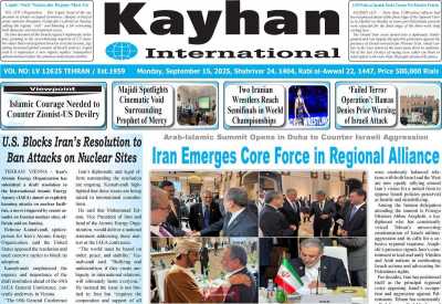روزنامه kayhan International